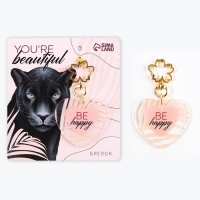 Брелок для ключей акриловый &laquo;Be happy&raquo;, 5 х 4,6 см