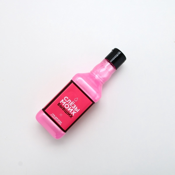 Подарочный набор ЧИСТОЕ СЧАСТЬЕ &laquo;Плачь, детка&raquo;: гель для душа виски 250 мл и ежедневник