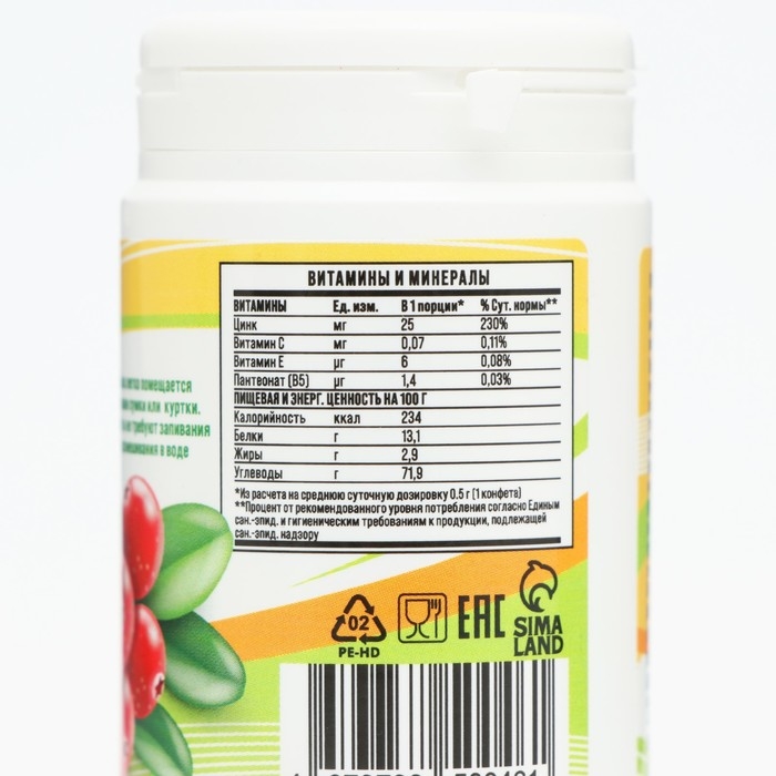 Цинк жевательный с натуральной с клюквой, 100 таблеток по 500 мг Цинк жевательный с натуральной с клюквой, 100 таблеток по 500 мг