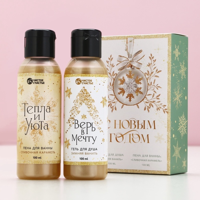 Подарочный набор косметики &laquo;С Новым Годом!&raquo;, гель для душа и пена для ванны, 2 х 100 мл, ЧИСТОЕ СЧАСТЬЕ