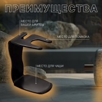 Набор для бритья «PREMIUM SHAVE», 3 предмета, подарочная упаковка, цвет чёрный Набор для бритья «PREMIUM SHAVE», 3 предмета, подарочная упаковка, цвет чёрный