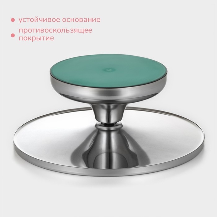 Подставка для торта вращающаяся KONFINETTA, 30&times;12 см