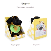 Мягкая игрушка &laquo;Ваксон Baby&raquo;, в бантике с якорем, 19 см