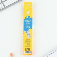 Ручка пиши стирай на выпускной 9 стержней &laquo;Вперёд к знаниям&raquo; синяя паста, гелевая 0.5 мм набор