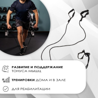 Эспандер ONLYTOP &laquo;Единоборец&raquo; для отработки ударов ногами и руками