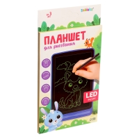 Планшет для рисования&raquo;, цвет голубой