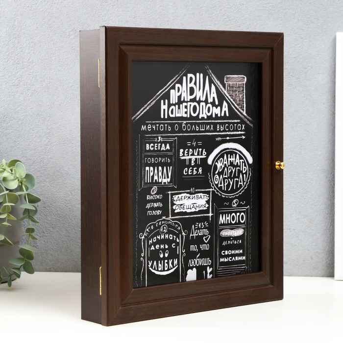 Ключница "Правила нашего дома" 26х30,5х6 см венге МИКС