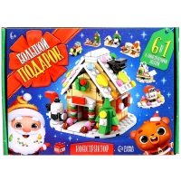 Конструктор «Большой подарок. Домик», 6 в 1, 302 детали Конструктор «Большой подарок. Домик», 6 в 1, 302 детали