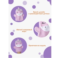 Мочалка - варежка детская Доляна «Единорожка», 25×19 см Мочалка - варежка детская Доляна «Единорожка», 25×19 см