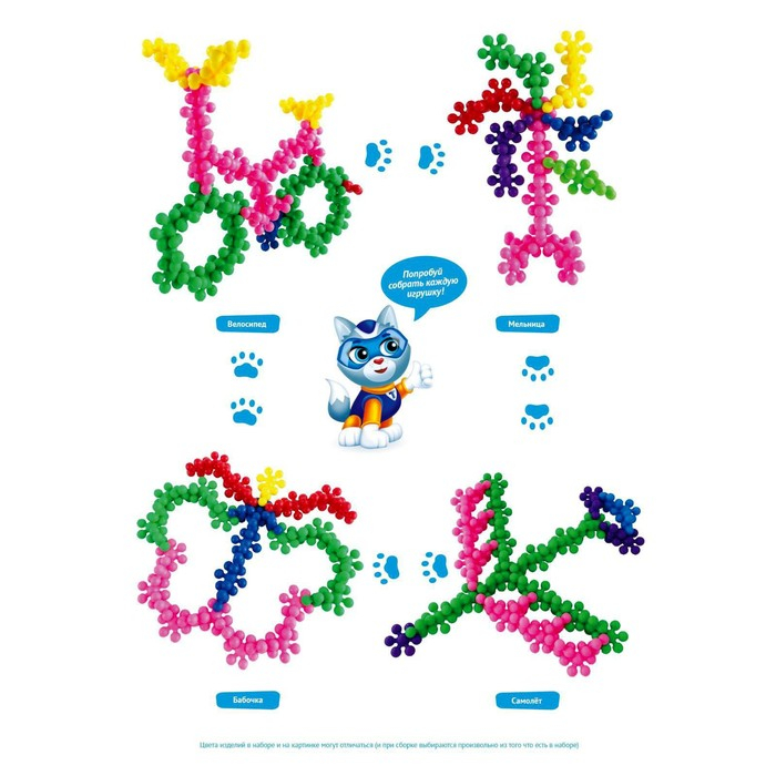 Конструктор &laquo;Молекулы&raquo;, 70 деталей