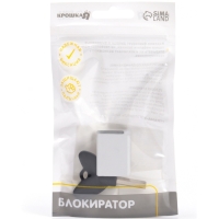 Блокиратор для окон и раздвижных дверей &laquo;Ключик&raquo;, под профиль 10 мм., Крошка Я