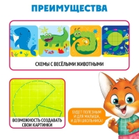 Геоборд двусторонний &laquo;Весёлые животные&raquo; со сменными картинками и резиночками, по методике Монтессори, планшет цвет МИКС