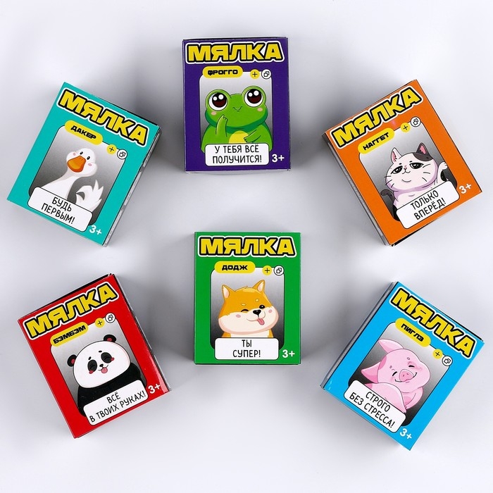 Антистресс сквиш мялка в коробочке &laquo;Намни на счастье&raquo;