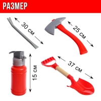 Набор пожарного &laquo;Укротитель огня&raquo;, с текстильным жилетом, 8 предметов