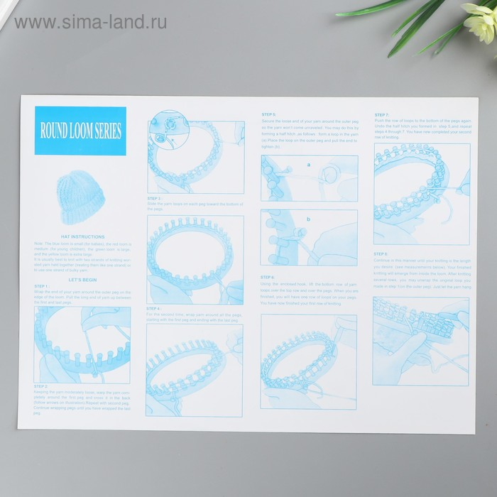 Набор устройств для вязания 4 шт крючок и игла в комплекте d=14 см, 19 см, 24 см, 30 см