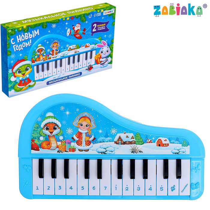 Музыкальное пианино &laquo;С Новым годом&raquo;, звук, цвет синий