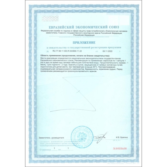 Коэнзим Q10, 60 капсул по 0,5 г