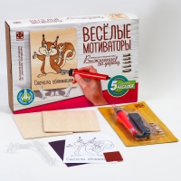 Выжигание по дереву Весёлые мотиваторы &laquo;Сначала обнимашки&raquo;