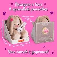 Мягкая игрушка «Зайка Ми», в сиреневом платье с блеском, 15 см Мягкая игрушка «Зайка Ми», в сиреневом платье с блеском, 15 см