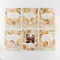 Конверт для денег, открытка на День Рождения &laquo;С днем рождения&raquo;, 6 листов, 16,5 х 21,5 см.