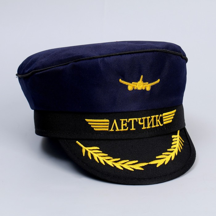 Фуражка лётчика &laquo;Лётчик&raquo;, детская, р-р. 52
