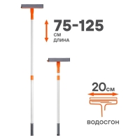 Щетка для мытья стекол Airline,с телескопической ручкой,поролоном и водосгоном,75-125 см Щетка для мытья стекол Airline,с телескопической ручкой,поролоном и водосгоном,75-125 см