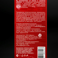 Презервативы &laquo;Torex&raquo; Сладкая любовь со вкусом клубники, 12 шт.