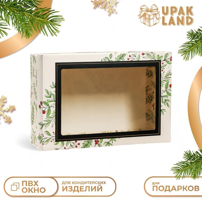 Новый год. Коробка подарочная новогодняя складная, крышка-дно , с окном Новый год. Коробка подарочная новогодняя складная, крышка-дно , с окном "Гроздья рябины" 30 х 20 х 9 см