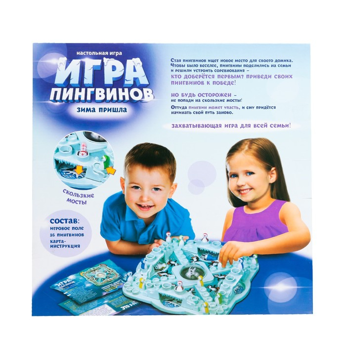 Настольная игра на везение «Игра пингвинов», 2-4 игрока, 4+ Настольная игра на везение «Игра пингвинов», 2-4 игрока, 4+