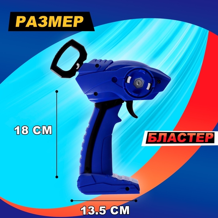 Набор волчков с запуском &laquo;Торнадо&raquo;, 2 волчка, запуск на верёвке