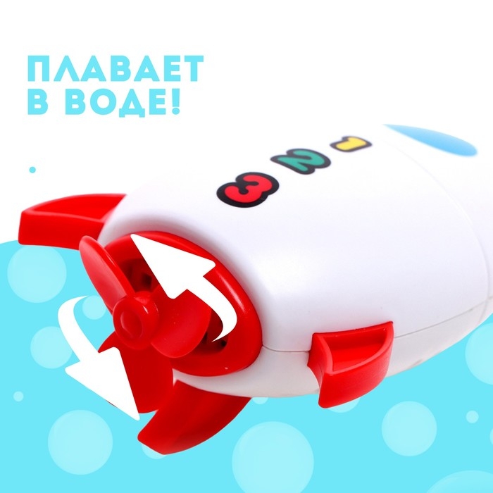 Игрушка заводная &laquo;Ракета&raquo;, водоплавающая