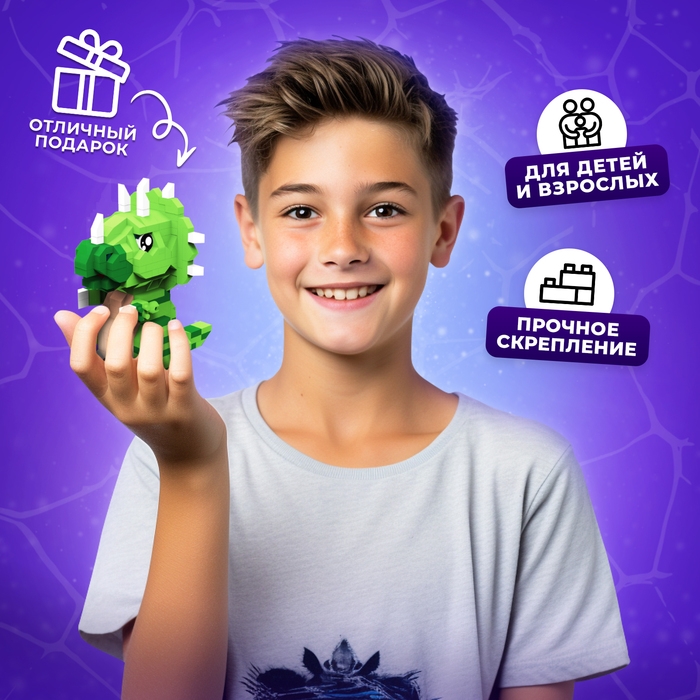 Конструктор &laquo;DinoМир&raquo;, 332 детали