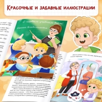 Набор книг для первоклассника, 4 шт. Набор книг для первоклассника, 4 шт.