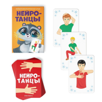 Новогодний подарочный набор &laquo;Новый год: Игры от Деда Мороза. 6 в 1&raquo;, по 20 карт в каждой игре, 3+