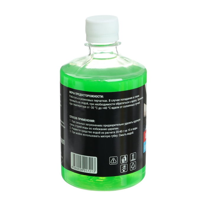 Шампунь-суперконцентрат полирующий Grand Caratt Шампунь-суперконцентрат полирующий Grand Caratt "Super" Яблоко, ручной, 500 мл, контактный