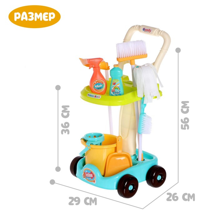 Игровой набор &laquo;Маленькая помощница&raquo;