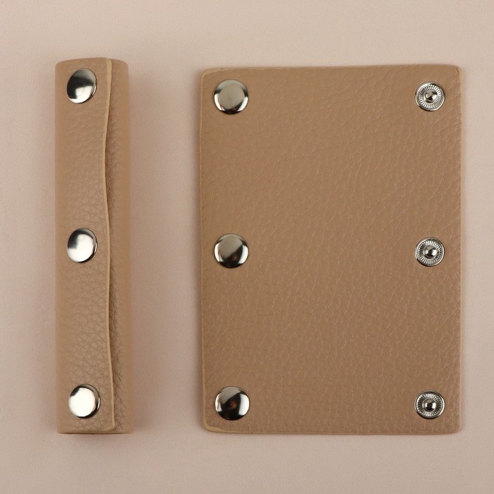 Накладки на ручку для сумки, на кнопках, 13 &times; 9 см, 2 шт, цвет бежевый