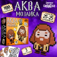 Аквамозаика &laquo;Волшебники&raquo;, 1180 шариков