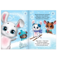 Стихи для малышей набор &laquo;Всё-всё про Новый год&raquo;, 8 шт по 12 стр.