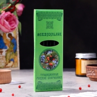 Набор традиционных русских благовоний "Можжевельник", 7шт + подставка Набор традиционных русских благовоний "Можжевельник", 7шт + подставка