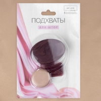 Подхват для штор, 5 &times; 3,5 см, цвет коричневый