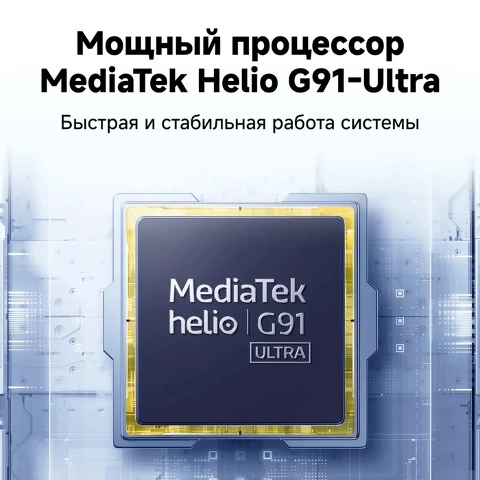 Смартфон Xiaomi POCO M6, 6.79 Смартфон Xiaomi POCO M6, 6.79", 8Гб, 256Гб, 108 Мп, 2 Мп, 2 Sim, NFC, 5030мАч, фиолетовый