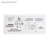 Машина &laquo;Джип&raquo;, открываются двери, свет и звук, работает от батареек, цвета МИКС