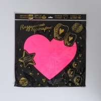 Небесный фонарик &laquo;Сердце&raquo;, розовый