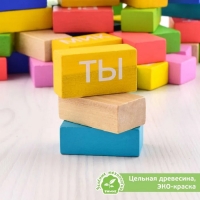 Логический набор &laquo;Читаем слоги&raquo; 54 деталей