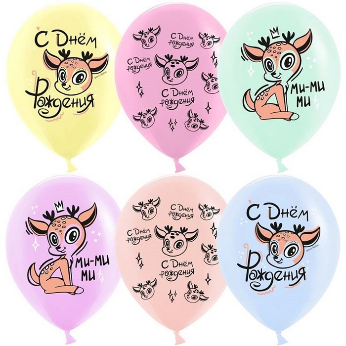 Шар латексный 12 Шар латексный 12" «Оленёнок в цветах», ассорти, макарунс, 5 ст., набор 25 шт., МИКС