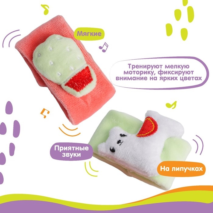 Набор браслеты - погремушки &laquo;Лама&raquo;, 2 шт, Крошка Я