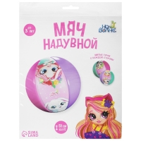 Мяч надувной &laquo;На волне&raquo;, детский, d=51 см