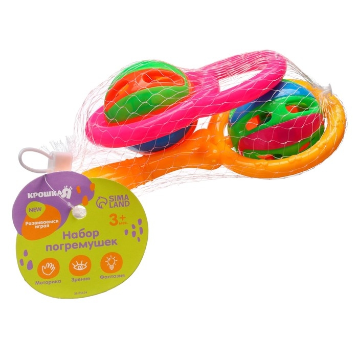 Набор погремушек &laquo;Яркий маракас&raquo;, 2 шт, цвет МИКС