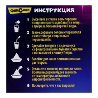 Набор для опытов &laquo;Коралловый риф&raquo;, Фиксики